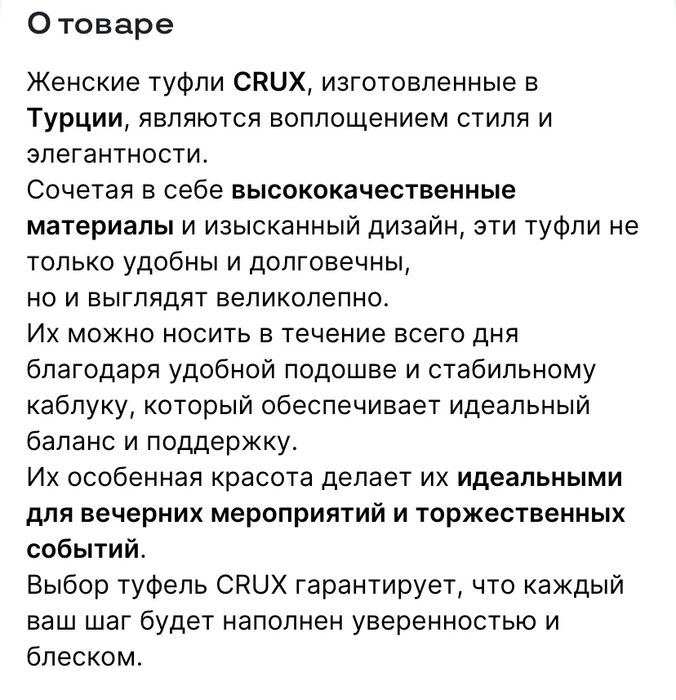 Нат. Кож. Лак. Туфли