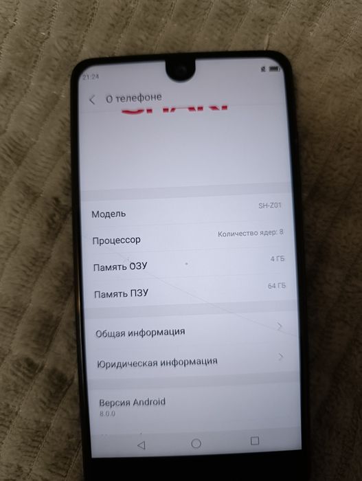 Продам телефон  SHARP