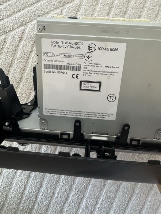 Магнитофон на прадо 150