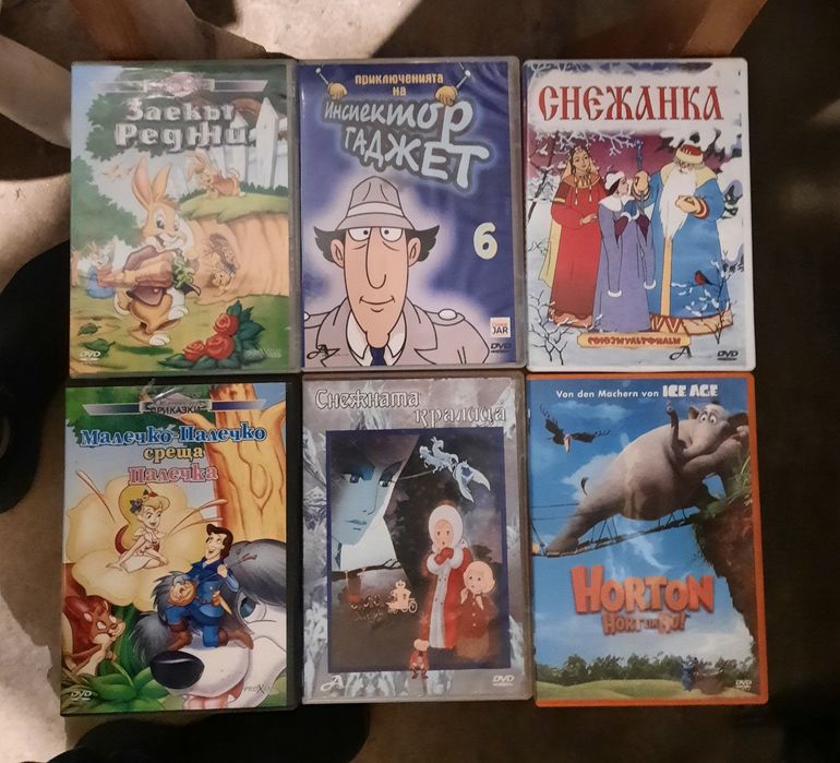 DvD детски приказки