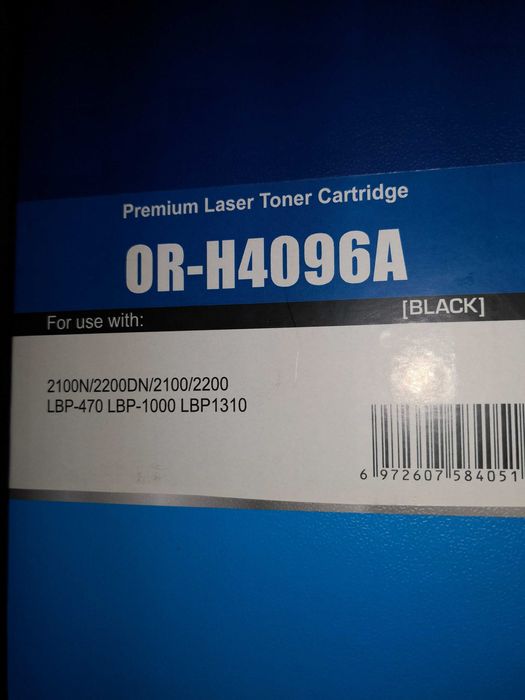 Съвместима тонер касета OR-Н4096А (А96, С4096А) за принтери HP и Canon