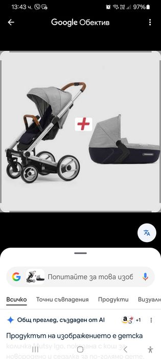 Бебешка количка mutsy i2