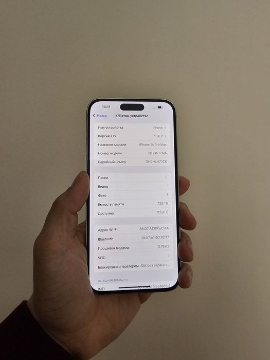 Iphone 14 pro max / айфон 14 про макс