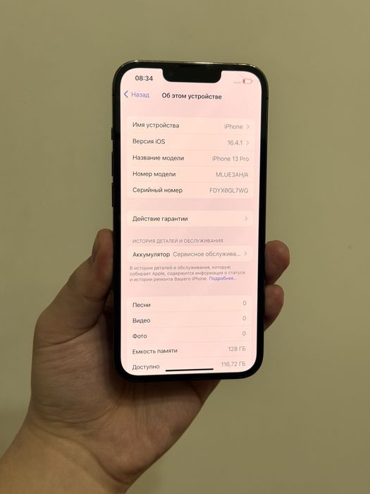 iPhone 13 Pro 128GB. Без Ремонта !