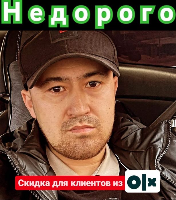 Электрик Астана 24/7