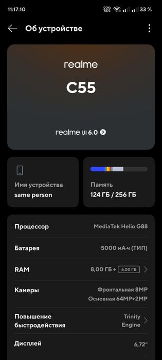 Realme C55, без дефектов, Комплекта нет.