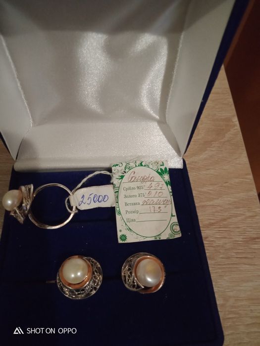 срочно продам набор