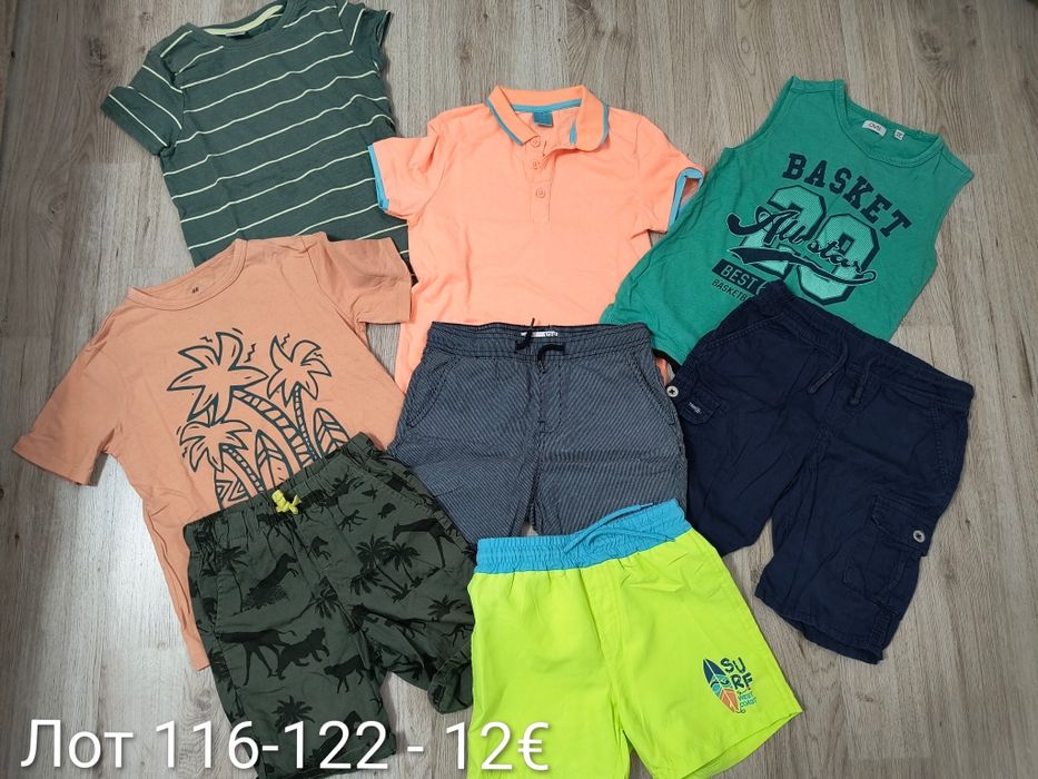 Дрехи за  момче 122-128