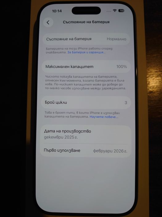 Apple iPhone 17 256 Blue