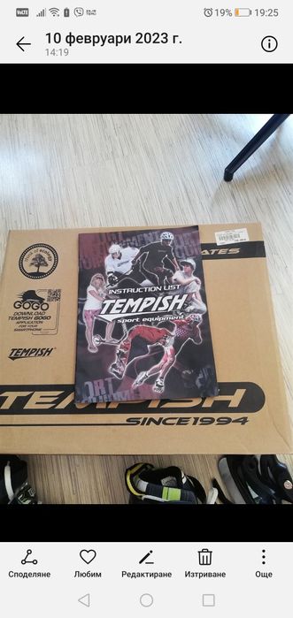 Ролери 3в1 Tempish