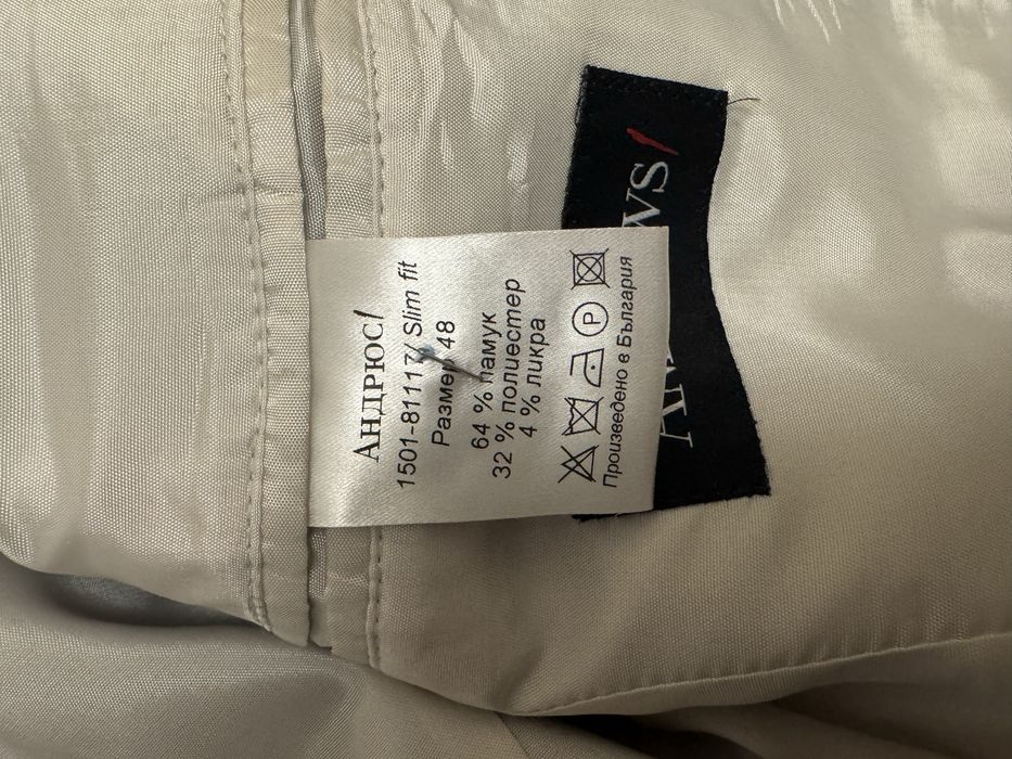 Мъжки костюм Andrews