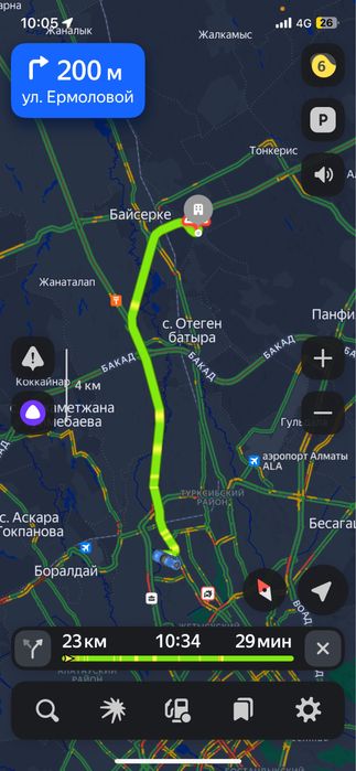 Продам срочно!Звоните пишите