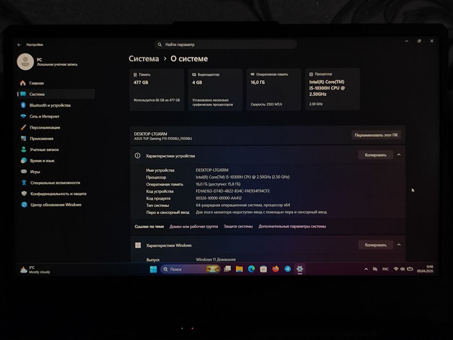 Игровой ноутбук Asus TUF F15