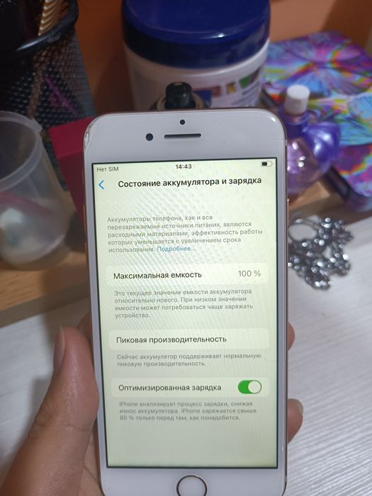 IPhone 8 (Айфон 8) 64gb