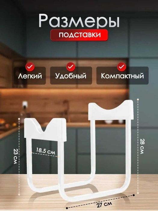 Подставка для бутыли 19 л с краном, черный/белый, 2 размера 28 и 36 см