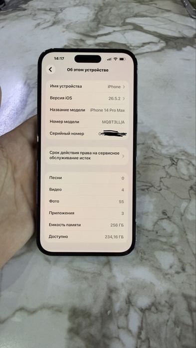 Iphone 14 pro max 86% 256gb ideal