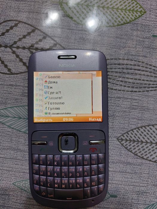 Продам Нокия   .