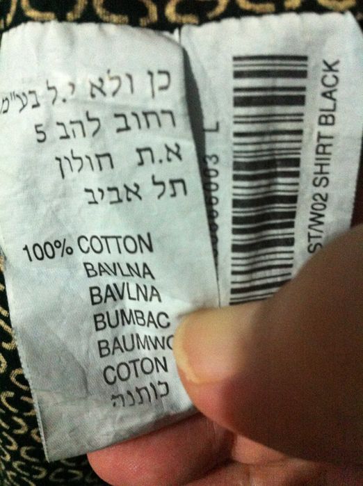 Camasa barbati Kenvelo -- Banii merg la un baiat bolnav.