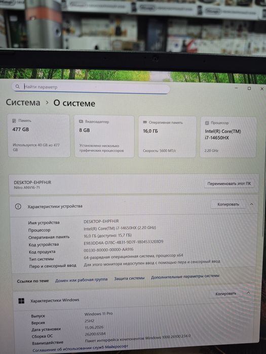 Acer nitro v16 core i7 14650HX 16Gb DDR5 512GB m2 nvme rtx4060
