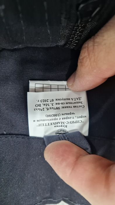 Продам спецодежду Сириус