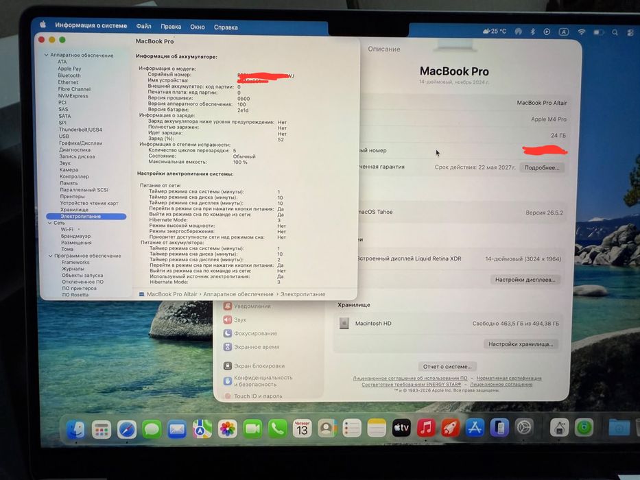 MacBook Pro 14" M4 Pro / 24GB / 512GB SSD