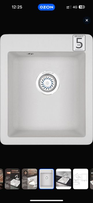 Кухонная мойка Weissgauff