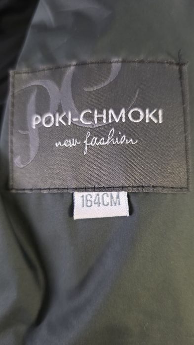 Куртка на подростка 13-15 лет.