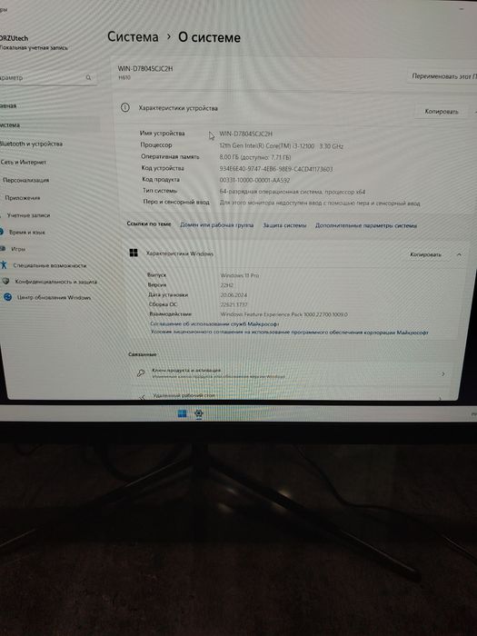 Yangi pachka Kampyuter narxi 3.700 kelishiladi