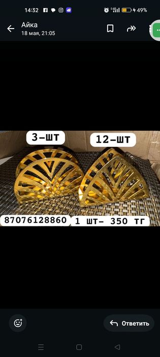 Продам посуды состояние отличное