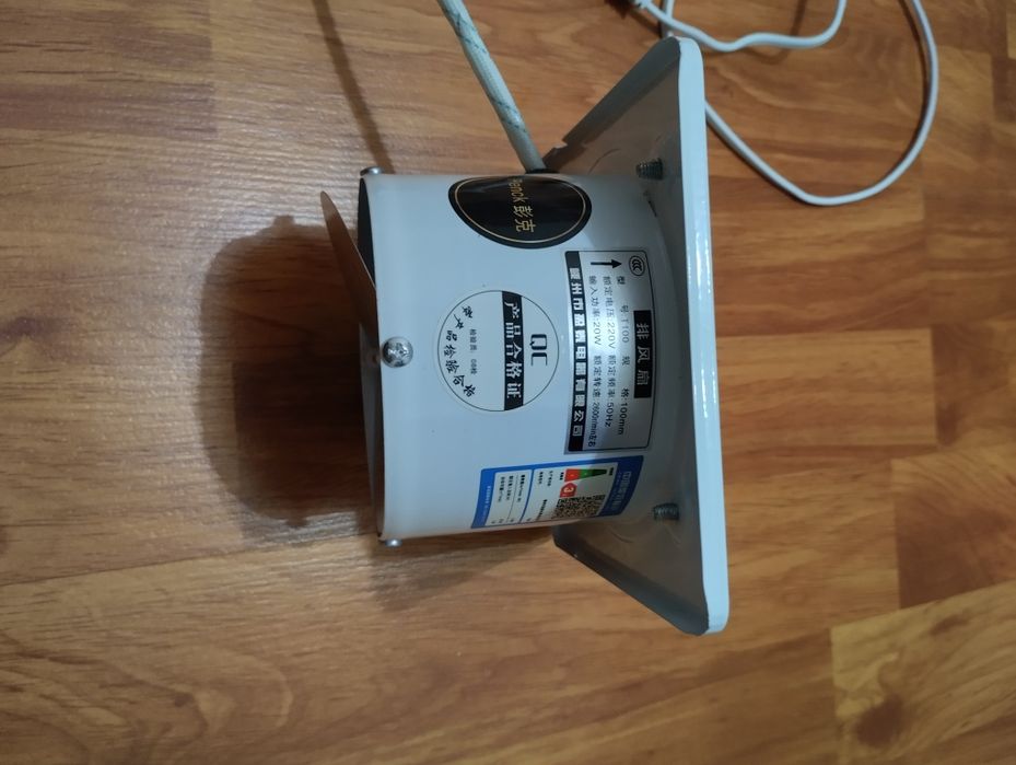 Вентилятор вытяжной