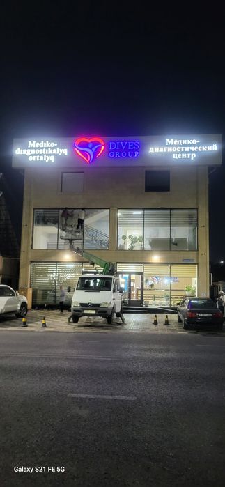Услуги Автовышка Шымкент