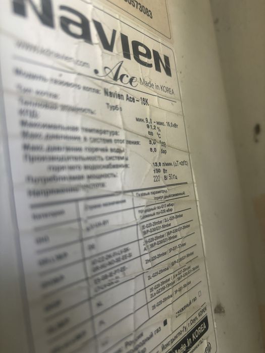 Срочно продам двухконтурный котёл Navien 16 квт в рабочем состоянии