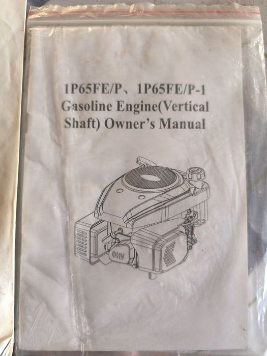 Мотокультиватор б/у.