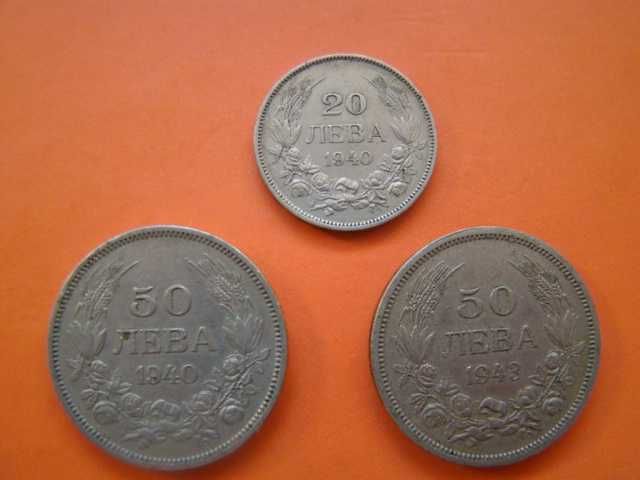 Стари български монети 1906 - 1974 г.