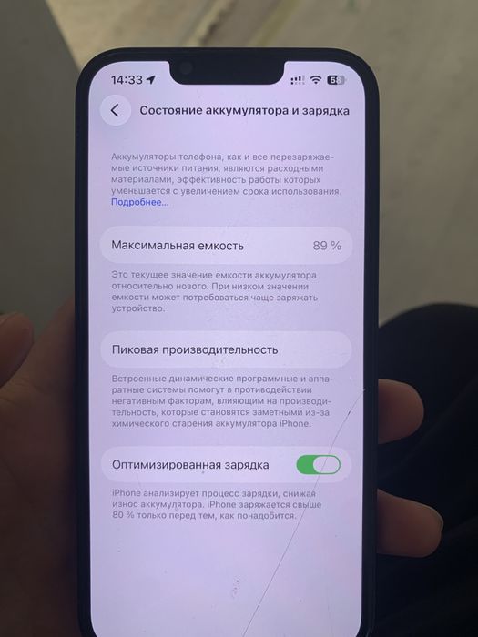 Iphone 13 128 gb 89%