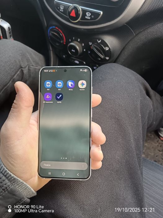 Samsung s24 в идеале