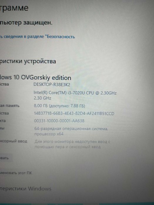 ноутбук Acer E5-576G-32MD