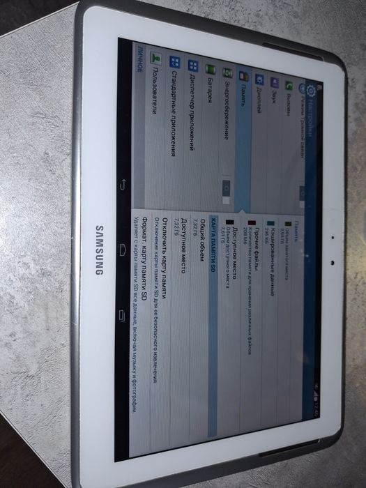 Samsung Galaxy Note 10.1