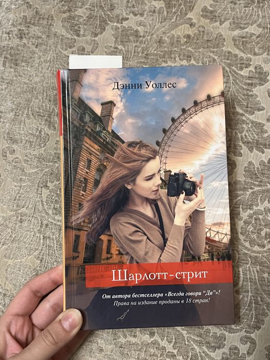 Продам 2 книги в отличном состоянии