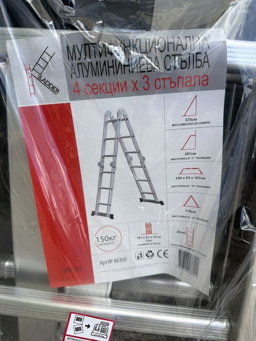 Стълба аломиниева шарнирна мултифункцонална 4х3 3.70м