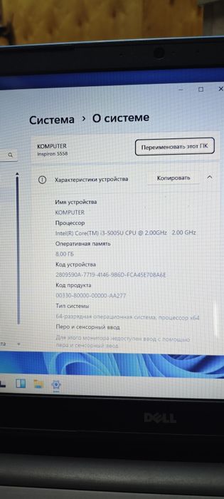 Ноутбук i3/8gb/ssd/2 видеокарты
