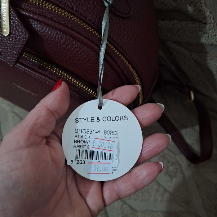 Чисто нова раница