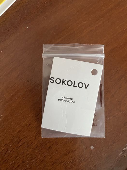 Детские золотые серьги