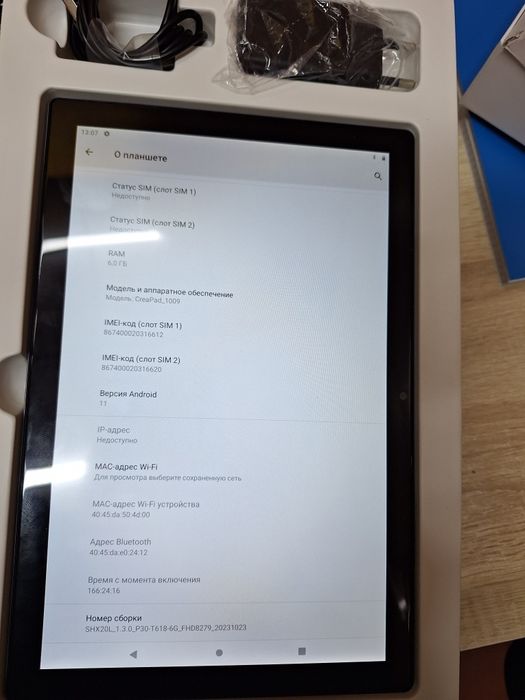 Планшет Tablet PS