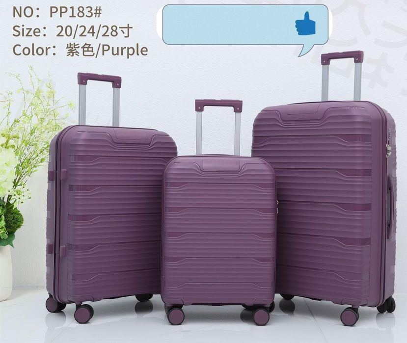 Чемоданы хорошего качество