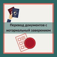 Квалифицированный переводчик