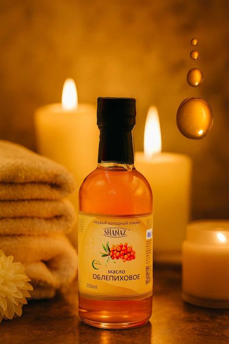 Масло Облепиховое 250мл  (Чаканда мойи)