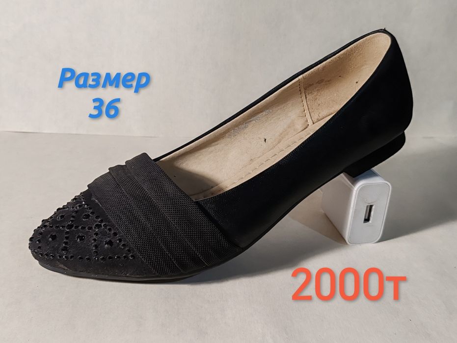 Обувь женская распродажа