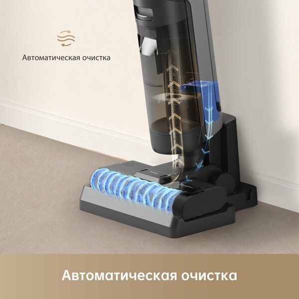 Вертикальный пылесос Dreame H12S, Глобальная версия