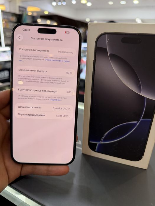 iPhone 16 PRO MAX 1 terabyte
